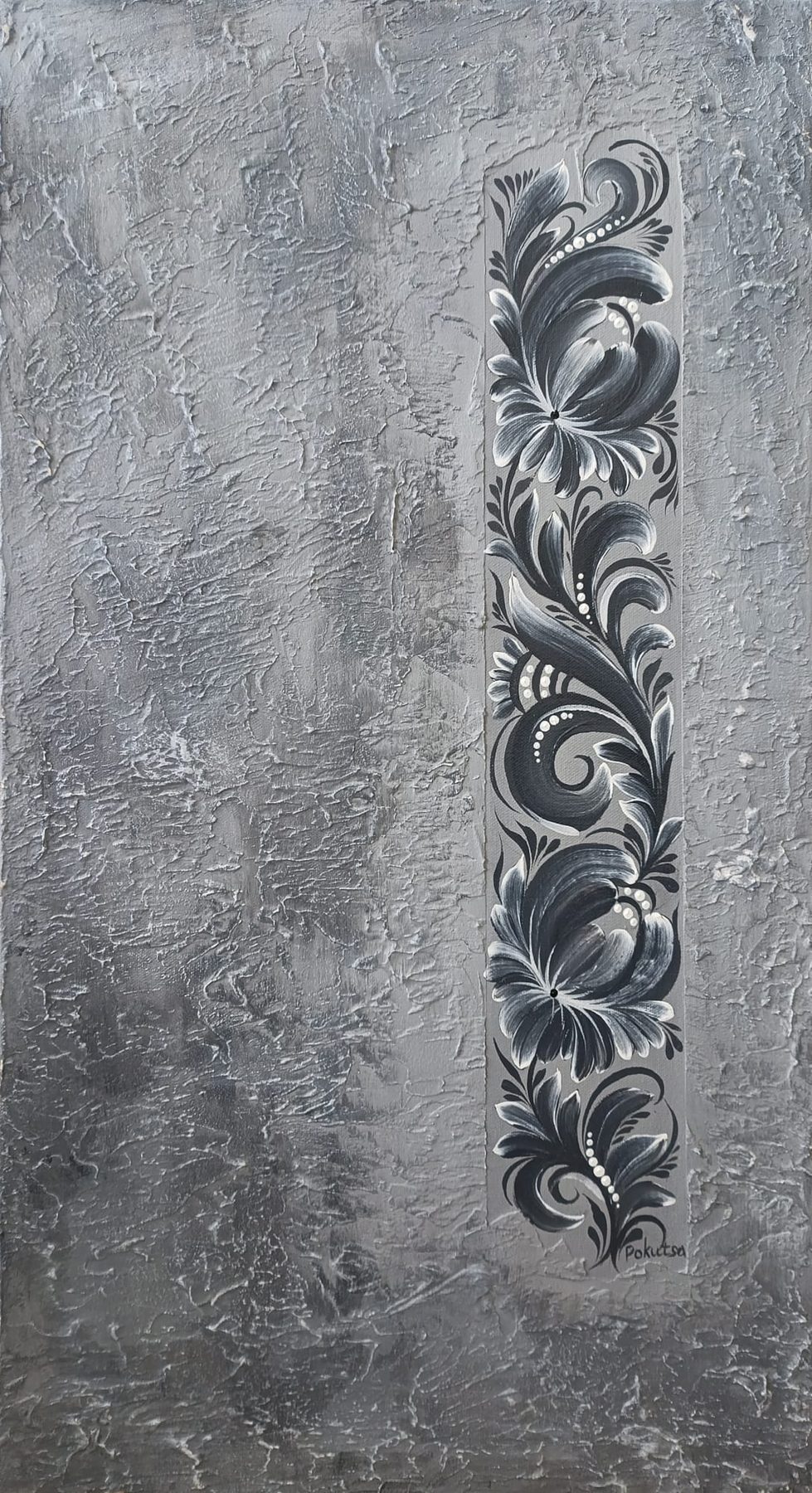 Oksana Pokutsa — Silver Vertical Ornament